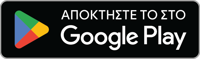 Διαθέσιμο στο Google Play